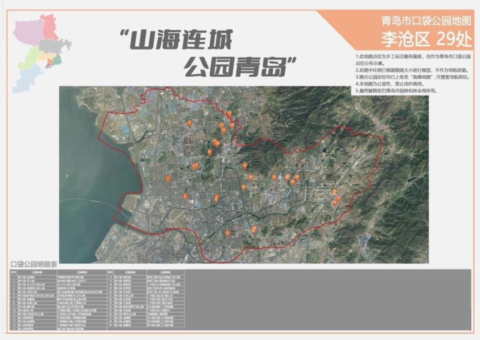 淄博最新房价，探寻内心平静的居住之旅