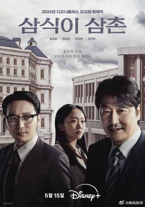 重磅推荐，韩国最新韩剧，精彩绝伦，不容错过！🎬✨