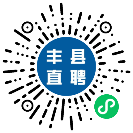 丰县最新招聘信息，友情温暖与职业发展的日常