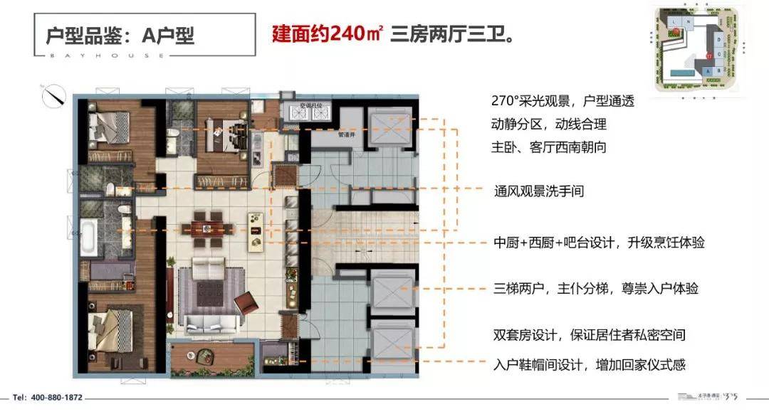 深圳抢房热潮，超两千人争夺百套房源，选房派对见证家的温暖启程