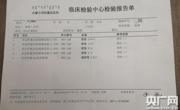 国家卫健委回应医院检查结果不互认，详细步骤指南与解决方案探讨