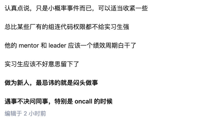 字节跳动回应实习生破坏大模型训练事件，处理流程与详细步骤指南