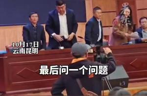 臭肉学校董事长无视提问插兜离席背后的独特风味探索之旅揭秘