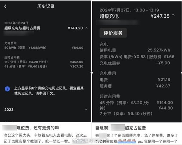 充电桩背后的低额电价高额服务费现象，用户收割现象揭秘