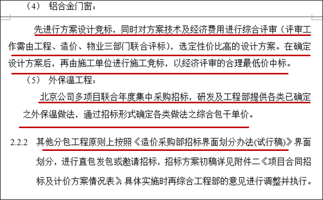 媒体评离岗多年仍保留编制，温情背后的深思与反思