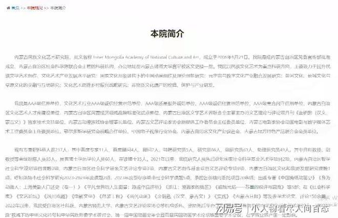 四个博士学位背后的温暖故事，95后研究员的博士日常发声