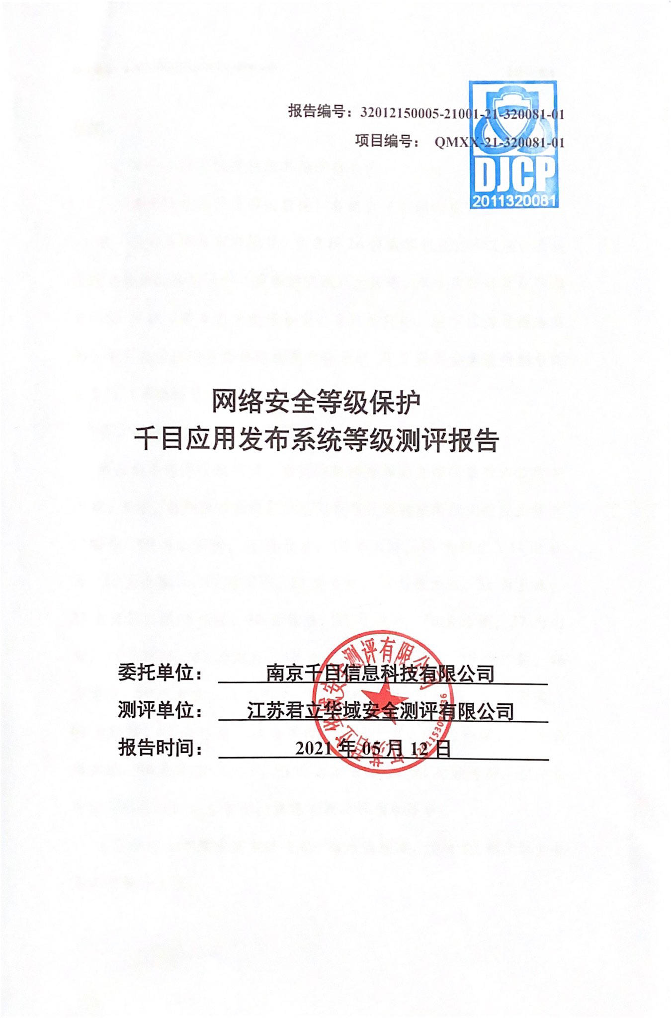 拜登声明揭秘，DNA检测确认辛瓦尔死亡过程揭秘