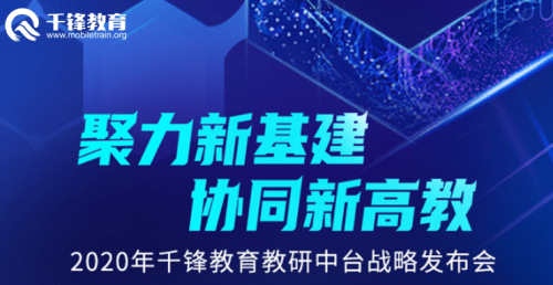 台凤最新信息，学习变革的力量与自信的翅膀展翅飞翔