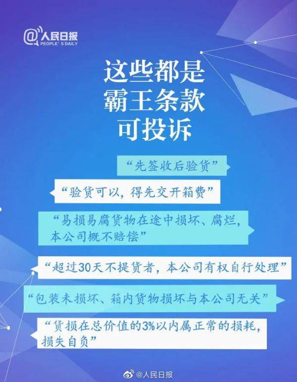 沙井招聘网最新招聘信息及其求职全流程指南