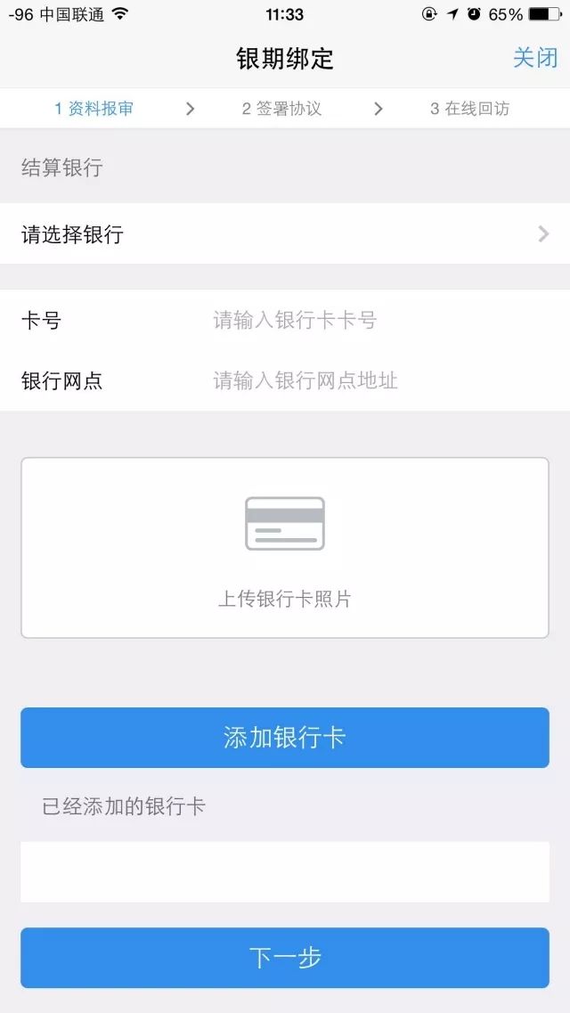 警惕涉黄风险，互联网用户应远离最新AVApp，追求合法健康的知识体验