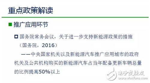 北京进京最新通知解读，政策要点分析与通知详解