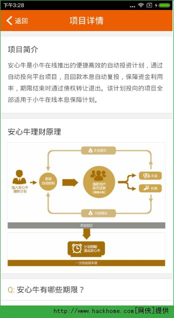 小牛在线最新消息解读指南，从初学者到进阶用户的全方位指南