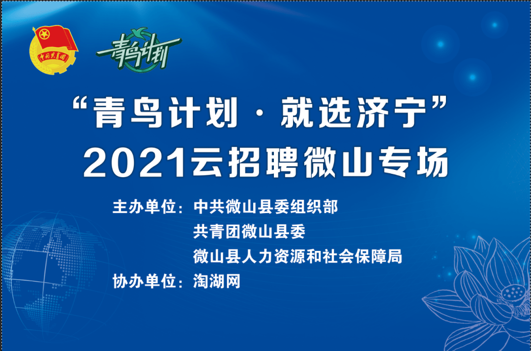 高明招聘网最新招聘信息，职业发展的理想选择门户