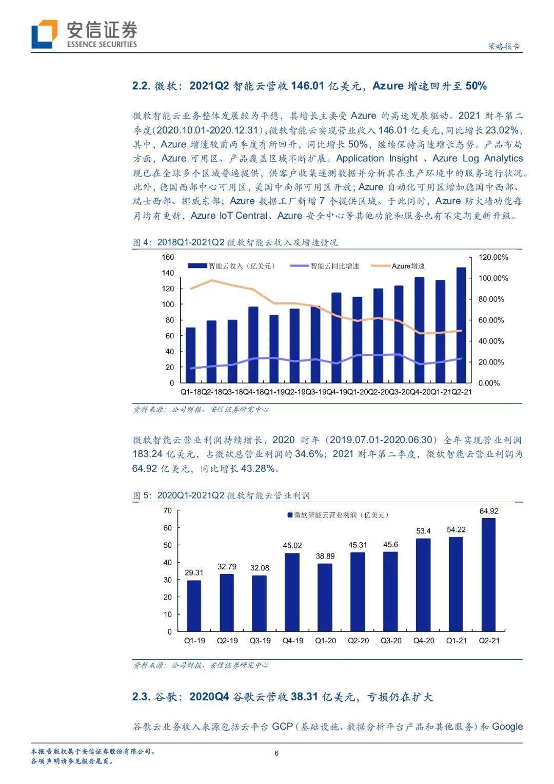 千岛湖最新招聘信息，探索变化，学习成长，开启无限可能之旅！