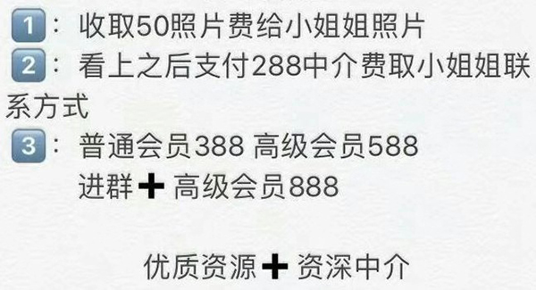 警惕非法色情内容，探索正规东京特色小店推荐，健康娱乐丰富生活。