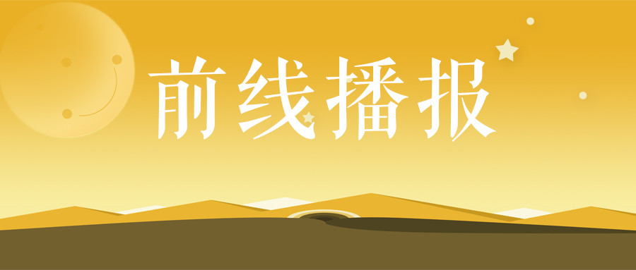 宁都最新招聘信息及启程探索自然美景之旅，寻找内心的平和与宁静