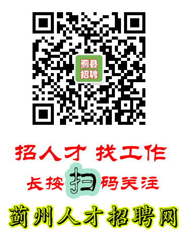 蓟县最新招聘信息揭秘，小巷里的职业机遇探索