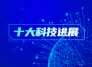 最新七本高科技产品介绍，科技之光照亮生活每个角落