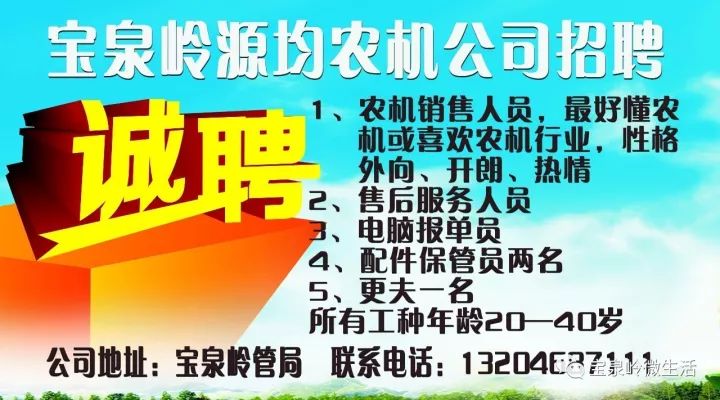 兴化招聘最新消息,兴化招聘最新消息，求职全攻略