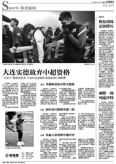 体育最新新闻聚焦，小巷深处的运动灵魂觉醒之地