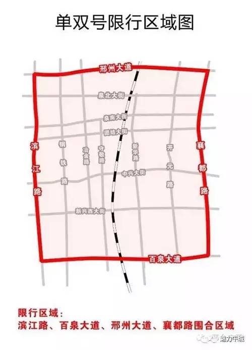 衡水限号最新通知及小巷独特风味探寻