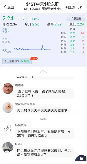 中天能源最新动态与行业指南，全面了解与掌握的行业动态步骤