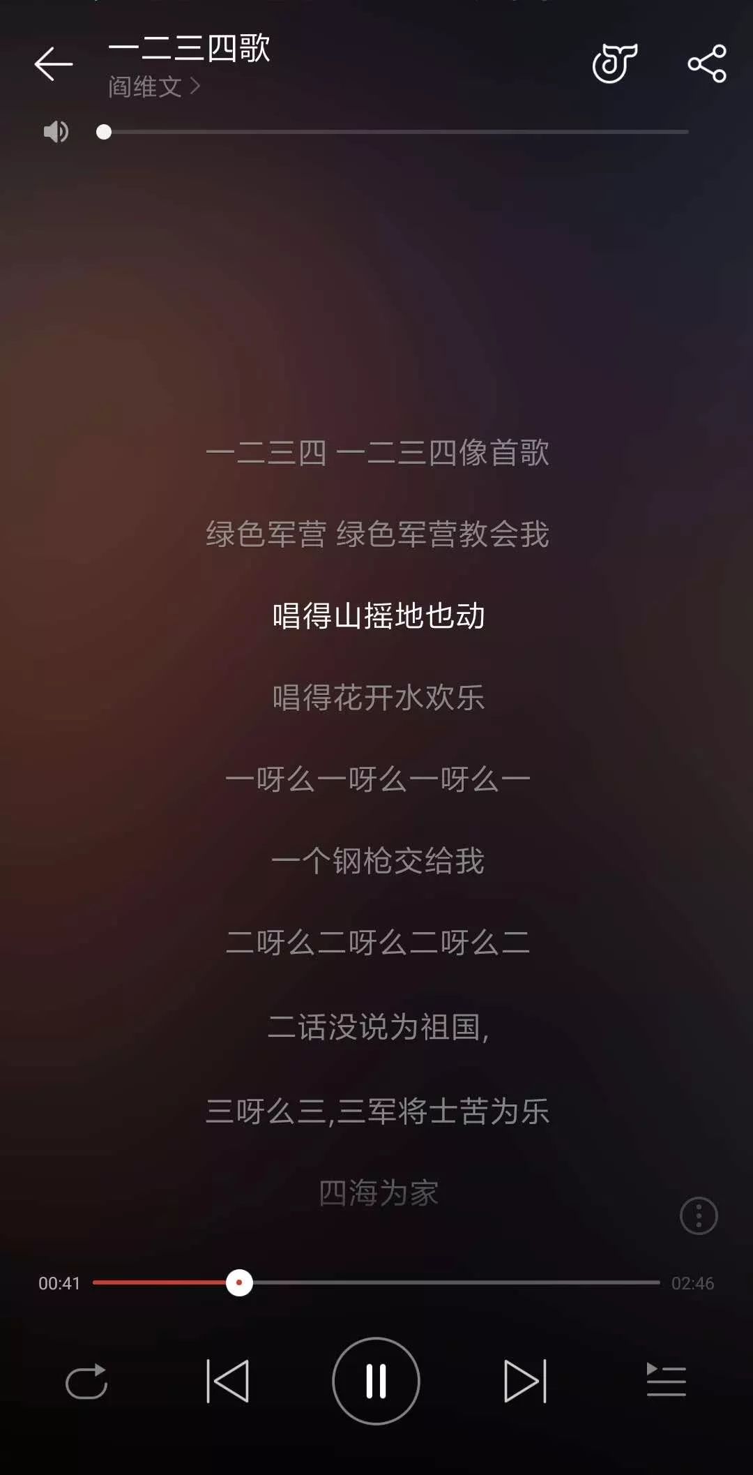 拉歌词更新，歌曲中的友情与一生温暖相伴的旋律