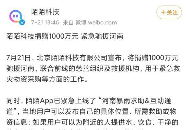 河南最新通缉犯名单，时代的阴影与警钟敲响之际