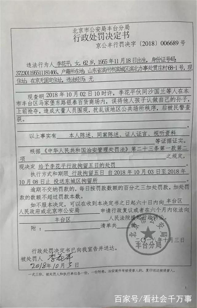 逆境中的励志故事，调查哥读北大弟弟辍学卖苹果事件引发关注与深思