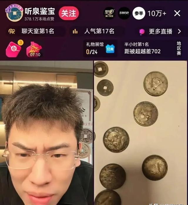 深度揭秘，听泉鉴宝背后的商业版图探索与深度分析