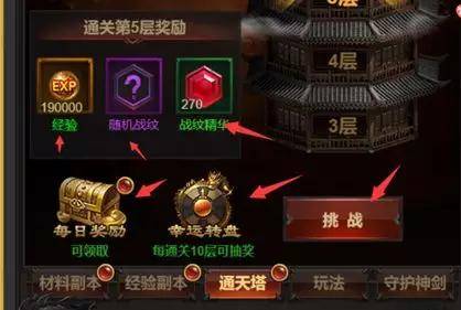 蓝月至尊版最新探索，游戏新纪元开启！