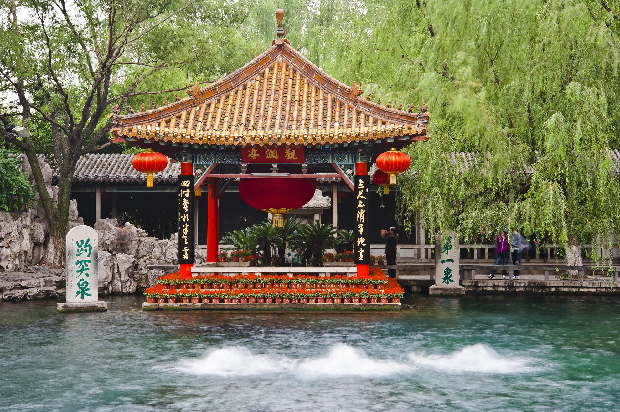 济南趵突泉门票最新价格，科技与生活的融合之旅