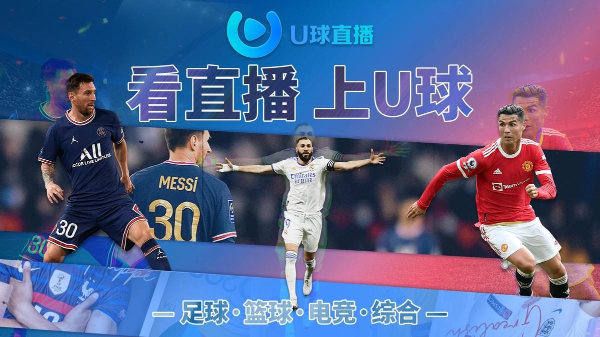 阿森纳最新比赛直播及观看指南
