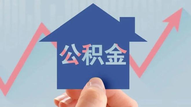 银川公积金政策更新，变革中的机遇与挑战，成就感的源泉在此揭晓