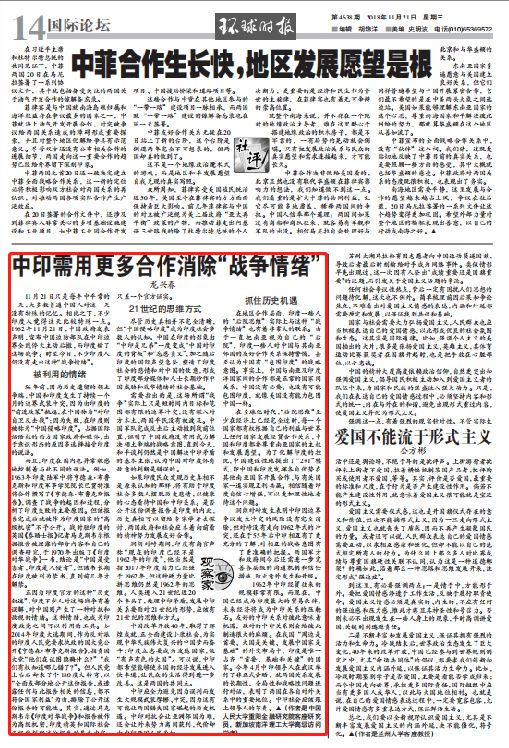 印度战情更新，军事动态及地区影响深度分析