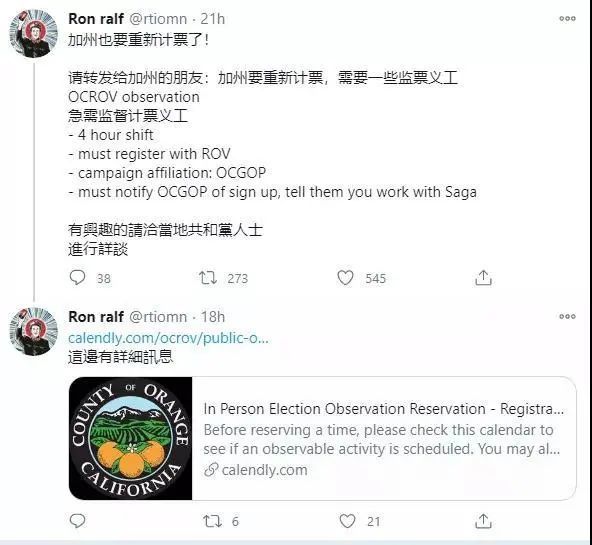 美国大选计票最新动态与步骤指南