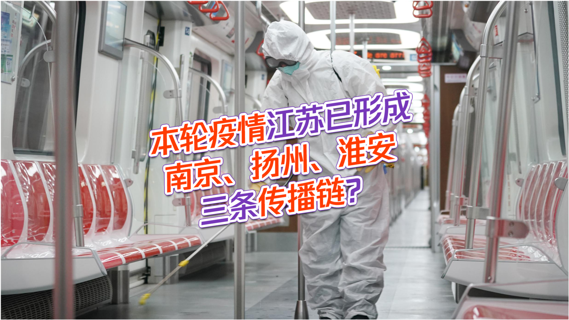 海联冷库疫情最新动态及应对步骤指南