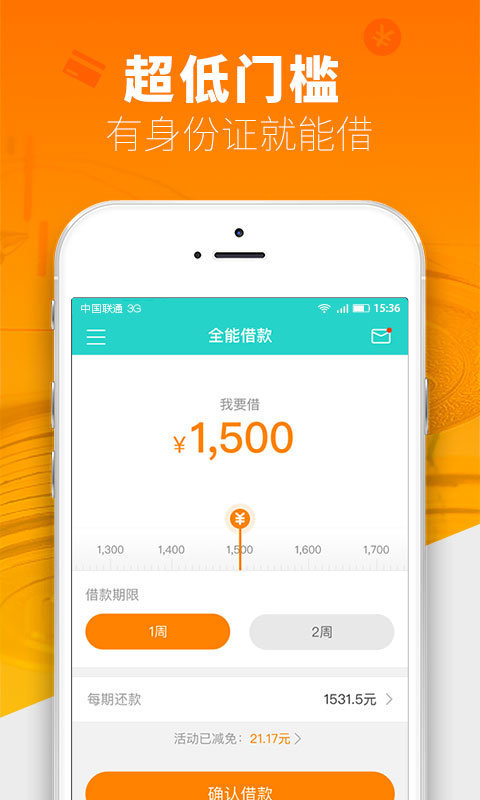 全能借款最新版，自然美景探险之旅的融资伙伴