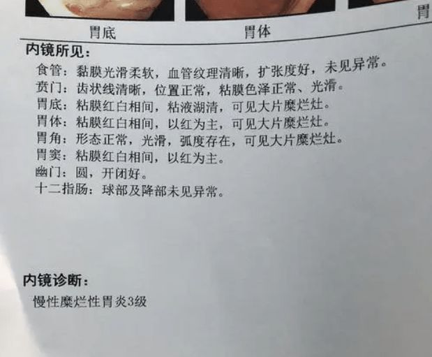 石油机械设备 第481页