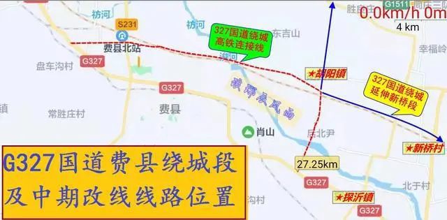 临沂费县最新动态更新