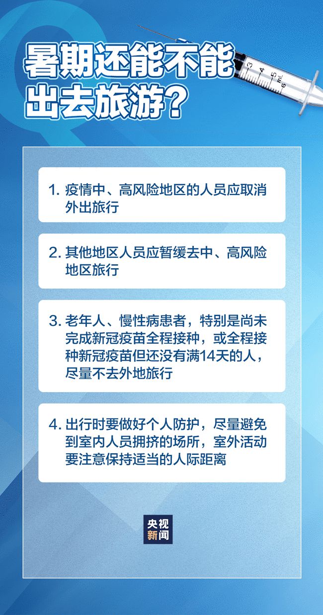 德国新冠疫情最新数据与深度分析，一种观点的视角
