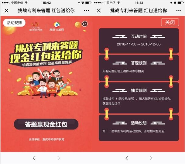 石油机械设备 第477页