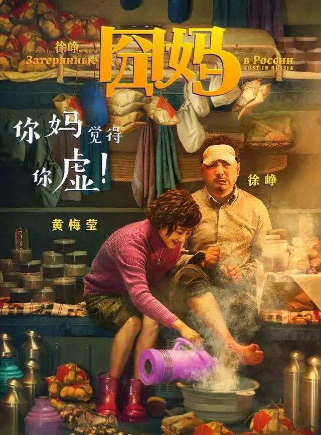 囧妈最新动态，小巷深处的独特美食探秘之旅