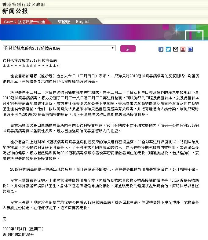 石油机械设备 第475页