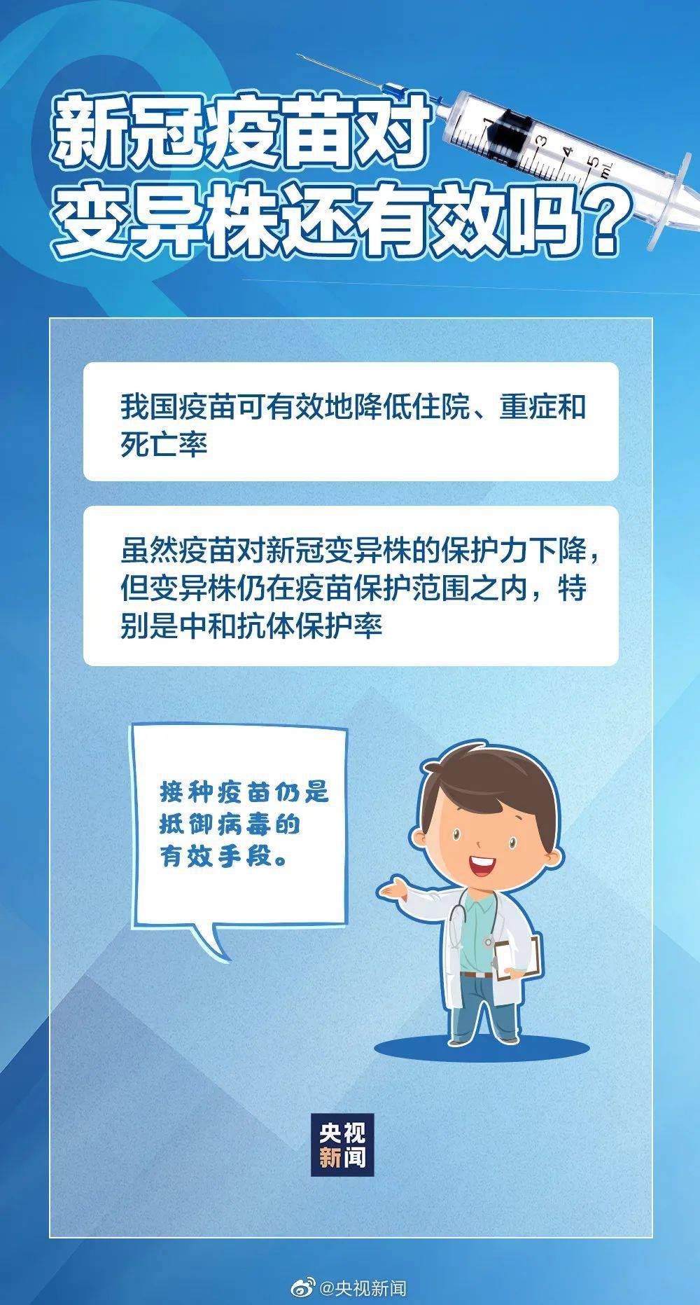 最新疫情防控通知发布，探索自然美景重塑内心宁静与平和