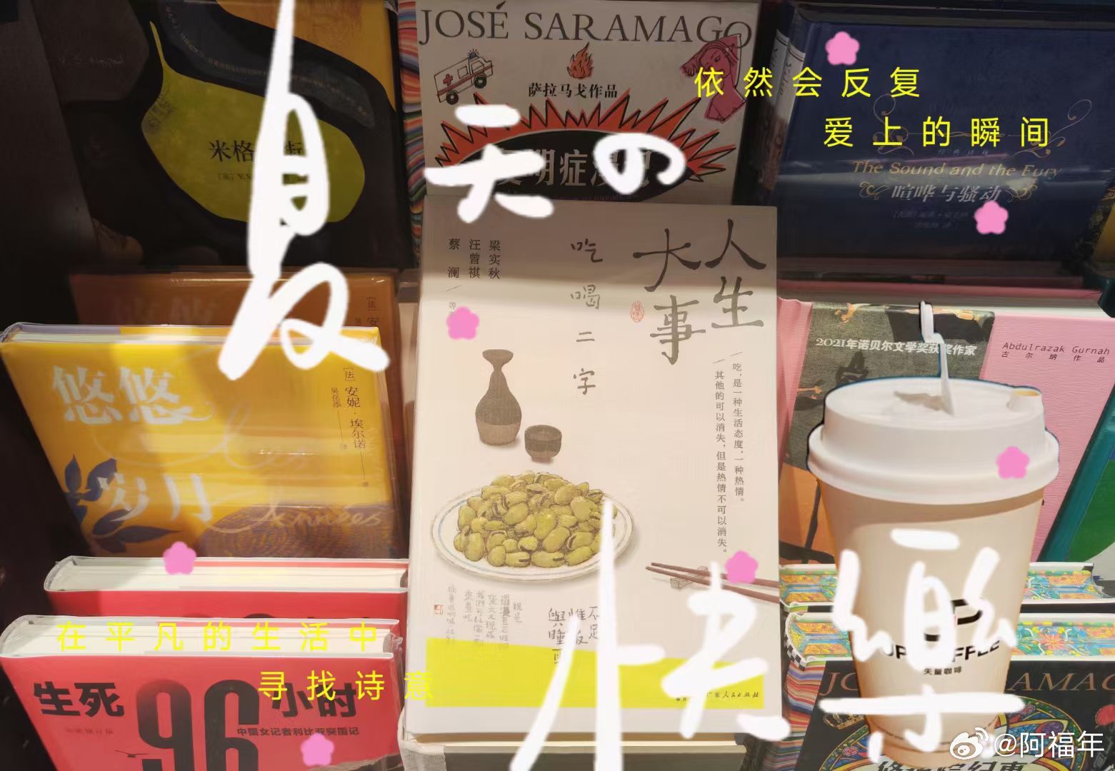 阳枝最新作品夏日乐事公开！