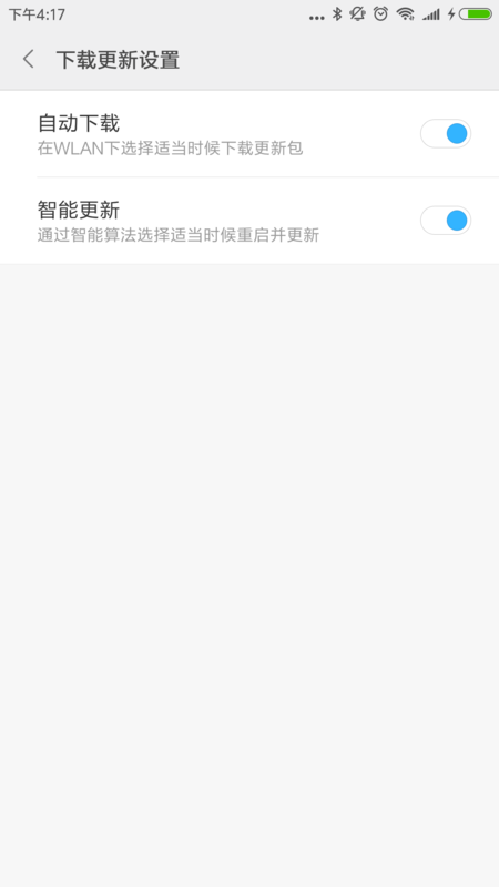小米系统更新探索隐藏宝藏，小巷中的别样体验之旅！