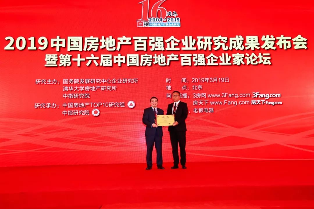 大唐地产上市最新动态，变化中的机遇与自信展现