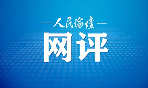 中国服贸会最新动态及观点论述摘要
