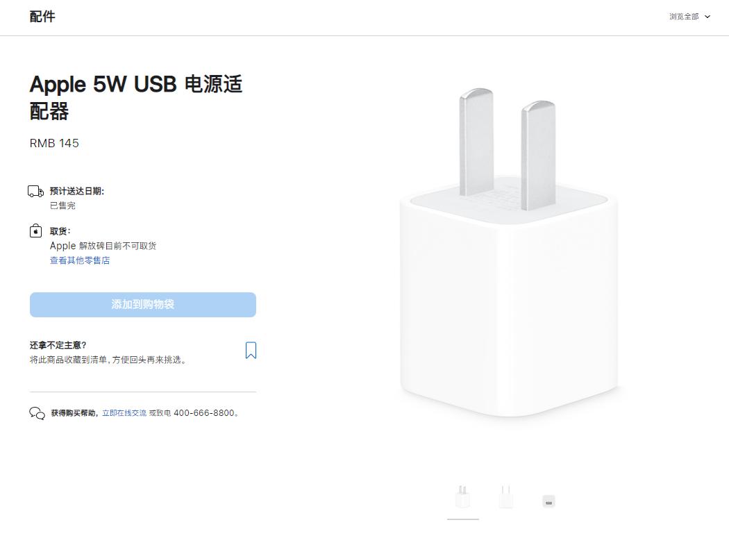 苹果12最新发布日期全面指南，最新动态一网打尽